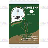 Корневин - эффективный стимулятор роста корней и стеблей садовых растений